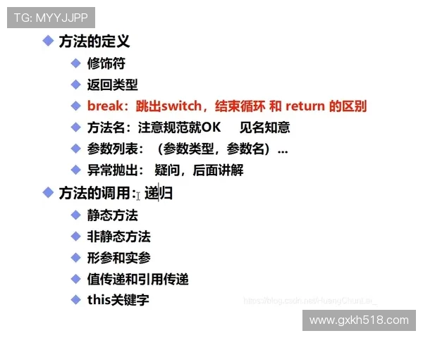《德甲重启赛季的十八支球队名单与防疫措施回顾》 《德甲重启赛季的十八支球队名单与防疫措施回顾》