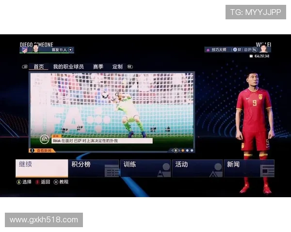 FIFA23是否拥有世界杯模式及玩法内容详解更新情况与特色介绍 FIFA23是否拥有世界杯模式及玩法内容详解更新情况与特色介绍