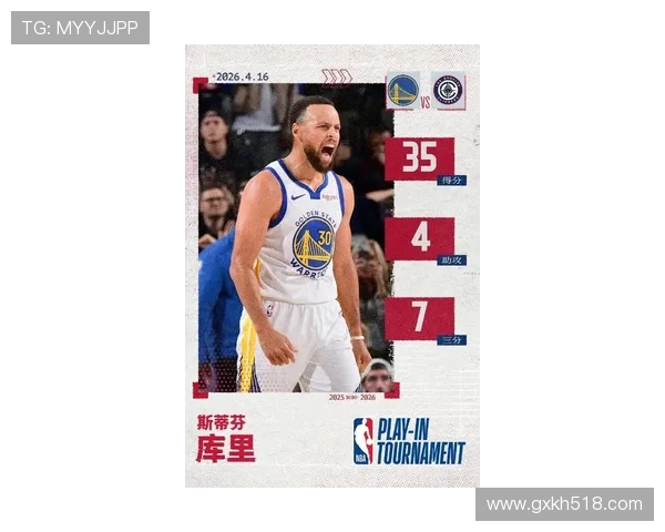 2021NBA三分球大赛库里决胜轮28分击败康利夺冠 2021NBA三分球大赛库里决胜轮28分击败康利夺冠